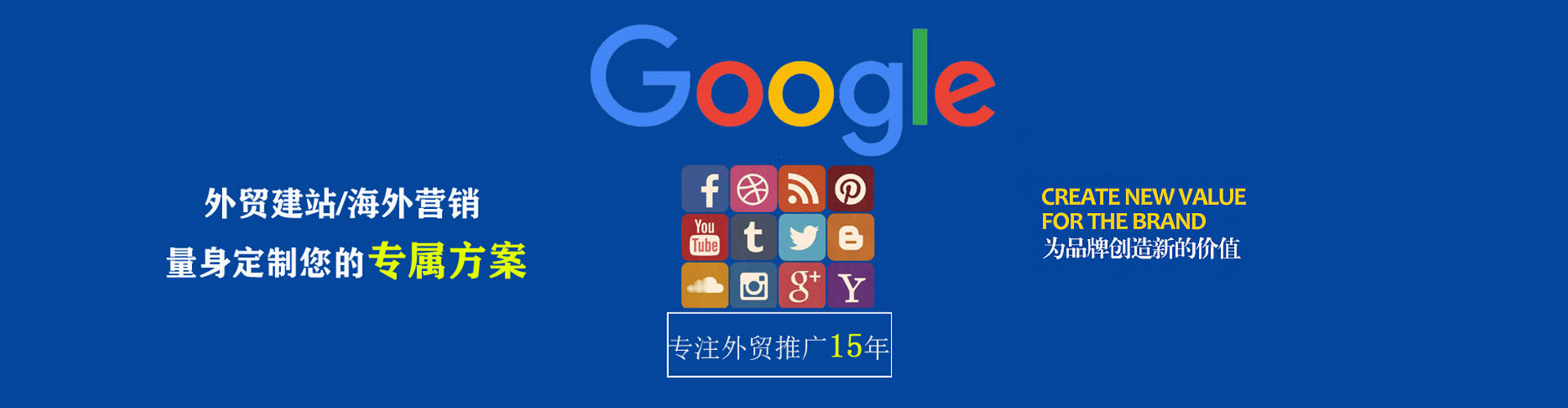 北塔百度竞价托管