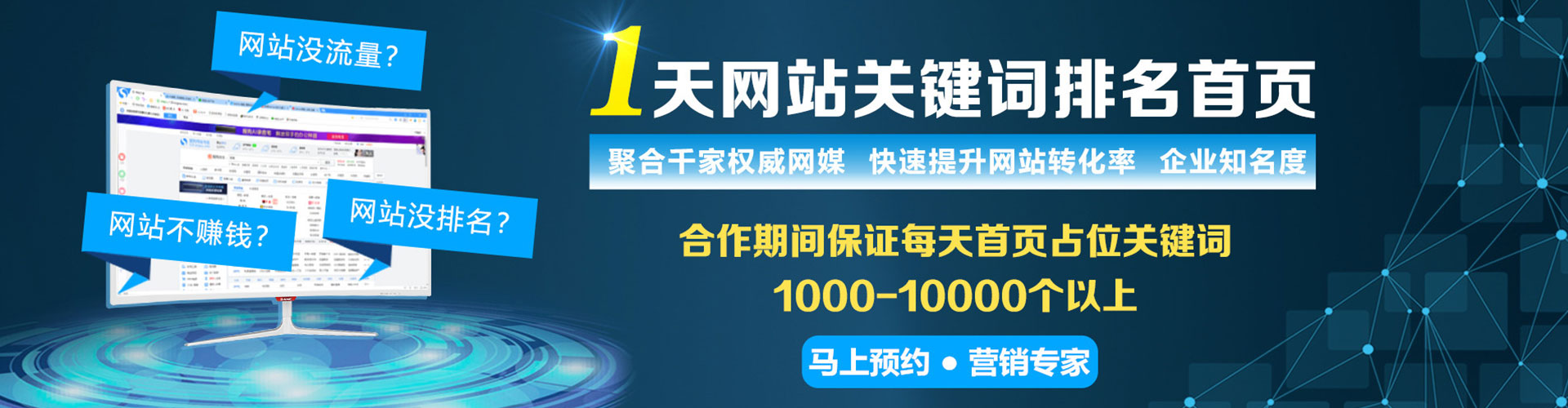 北塔如何做sem