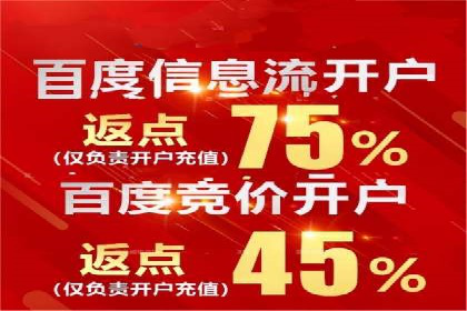 房地产行业如何通过SEM提升营销效果
